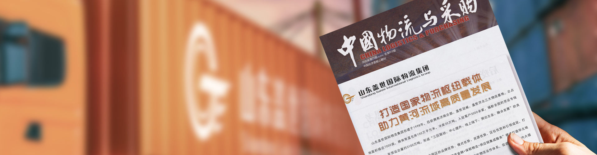 干出走在前的样子 干出挑大梁的担任