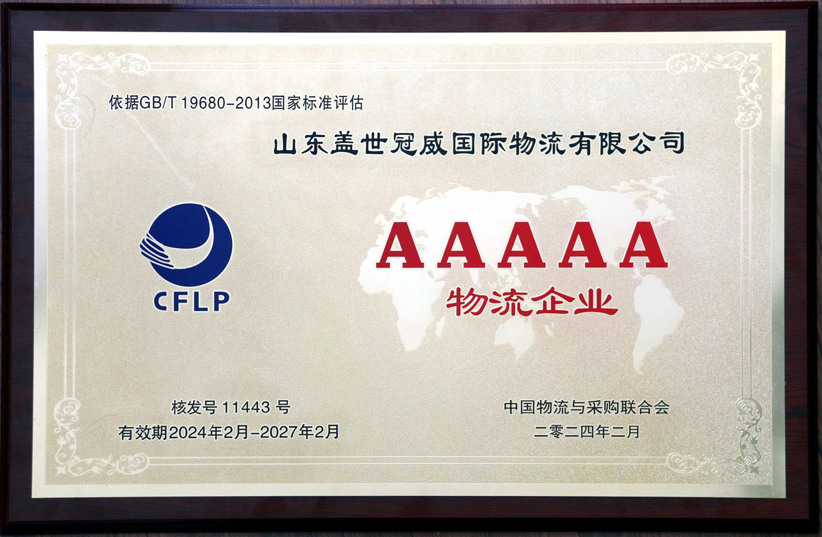 z6com·尊龙(中国)时凯集团