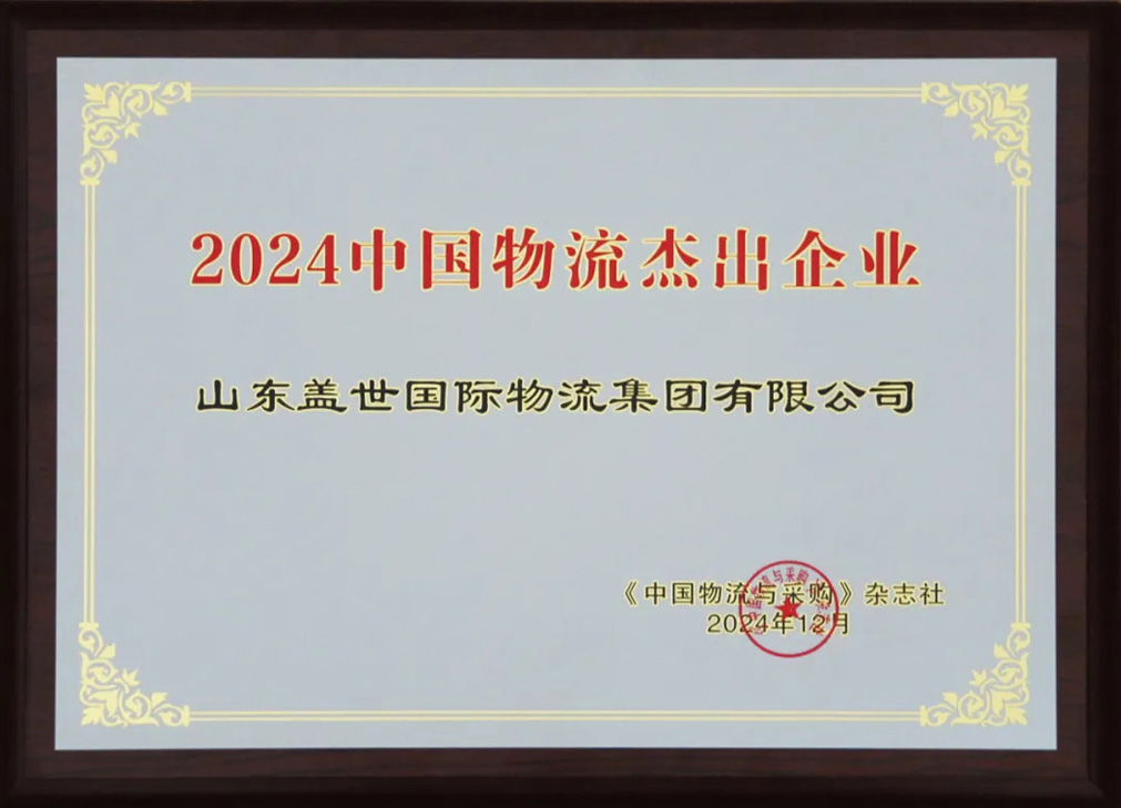 z6com·尊龙(中国)时凯集团