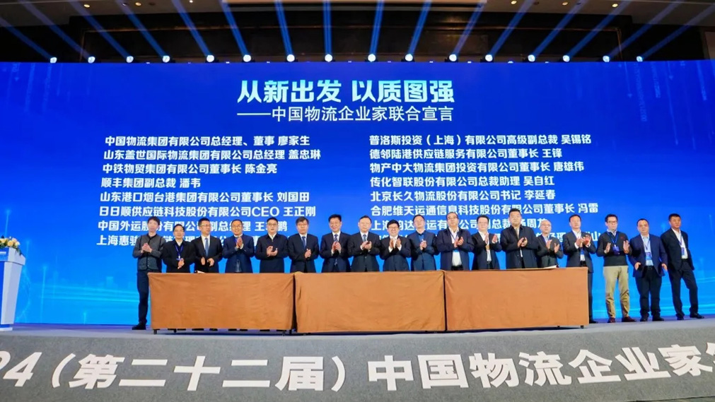 z6com·尊龙(中国)时凯集团