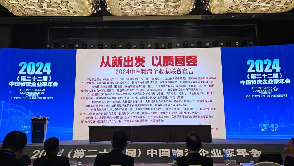 z6com·尊龙(中国)时凯集团