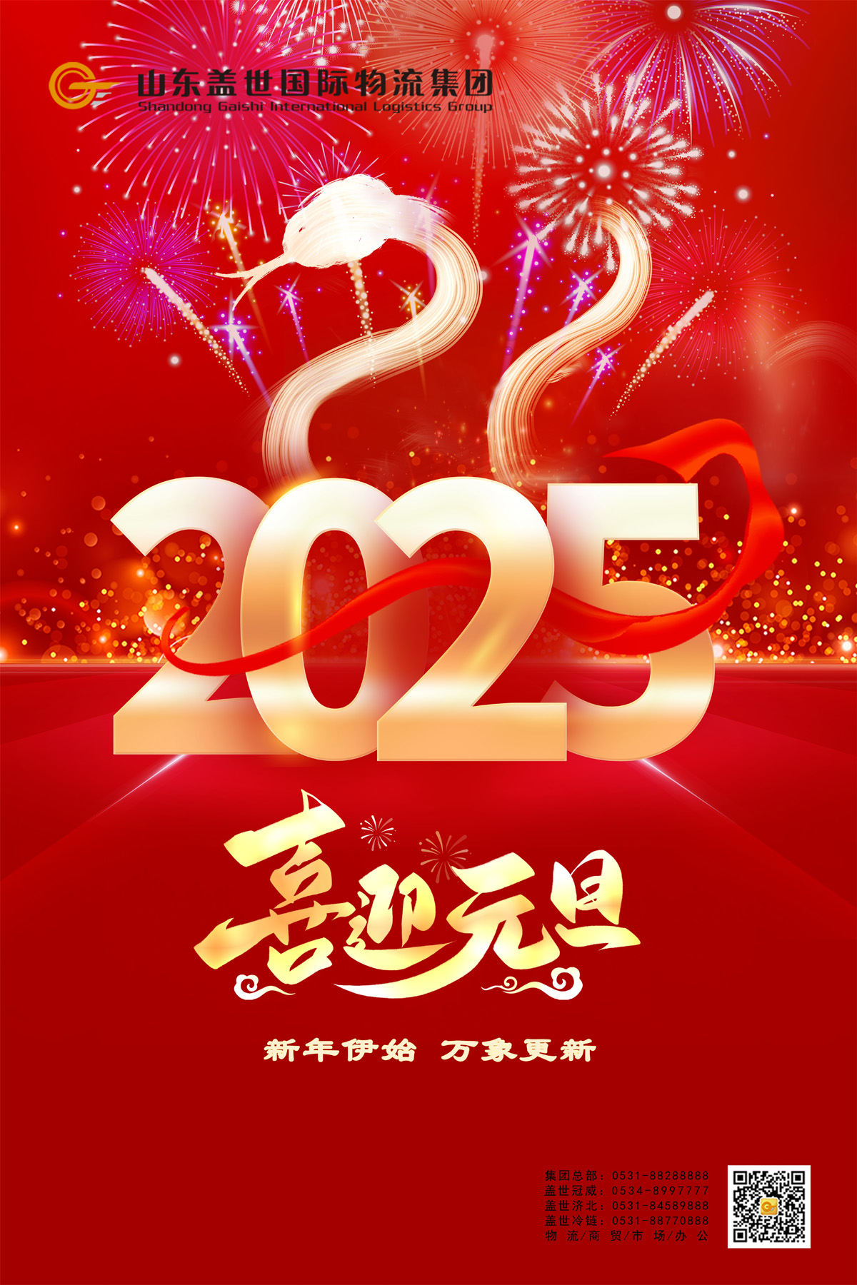 z6com·尊龙(中国)时凯集团