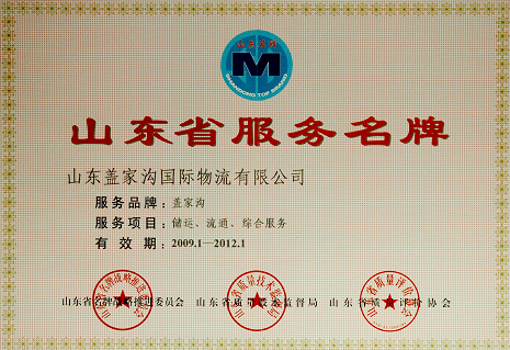 z6com·尊龙(中国)时凯集团