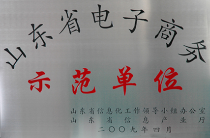 z6com·尊龙(中国)时凯集团