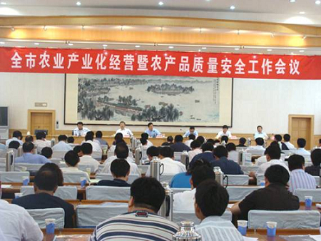 山东z6com.尊龙时凯农贸有限公司被认定为赤峰市农业产业化经营第六批农业龙头企业