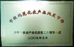 z6com·尊龙(中国)时凯集团