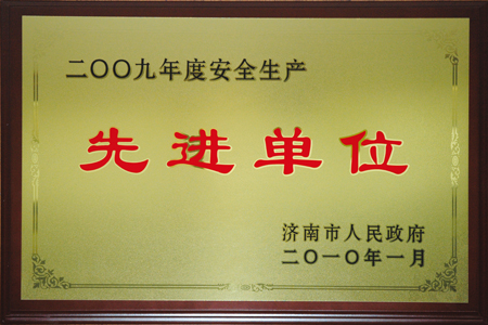 z6com·尊龙(中国)时凯集团