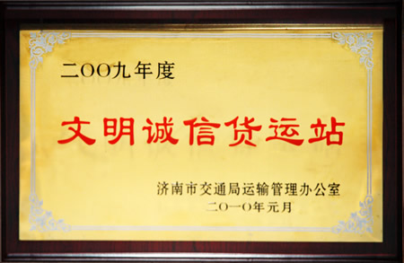 z6com·尊龙(中国)时凯集团