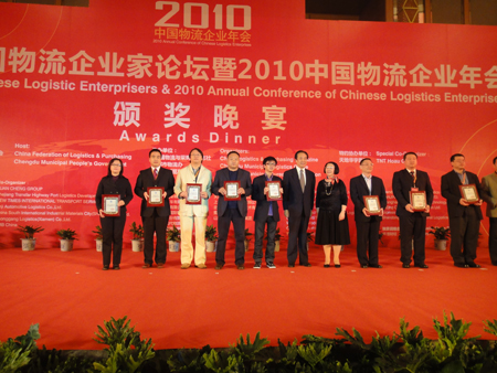 z6com·尊龙(中国)时凯集团