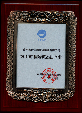 z6com·尊龙(中国)时凯集团