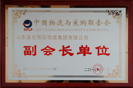 z6com·尊龙(中国)时凯集团