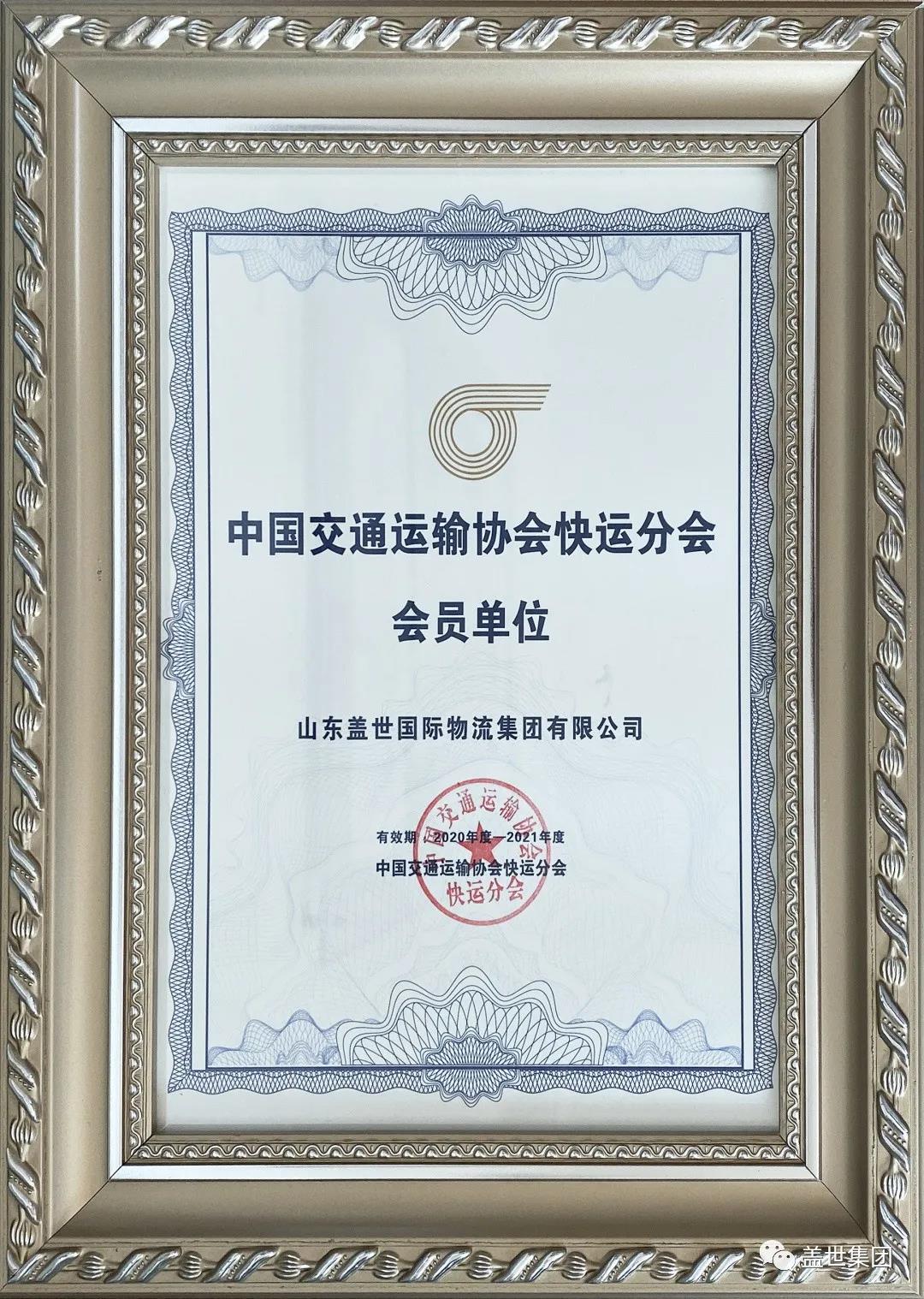 z6com·尊龙(中国)时凯集团