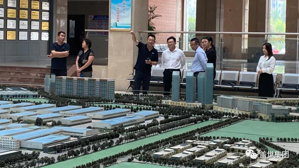 新乡市发改委调研组光临z6com.尊龙时凯集团冠威园区参观调查