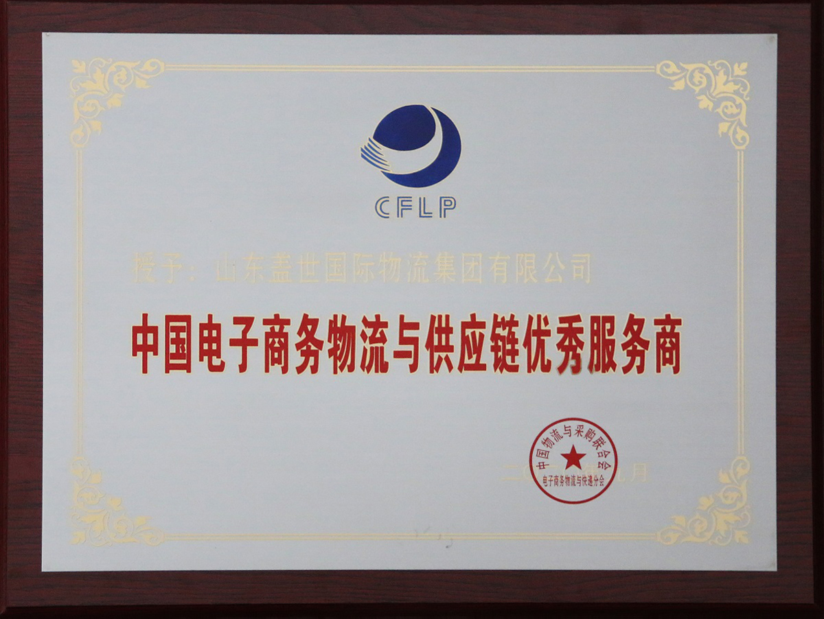 z6com·尊龙(中国)时凯集团