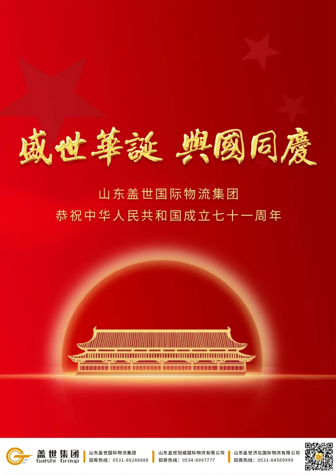 z6com·尊龙(中国)时凯集团