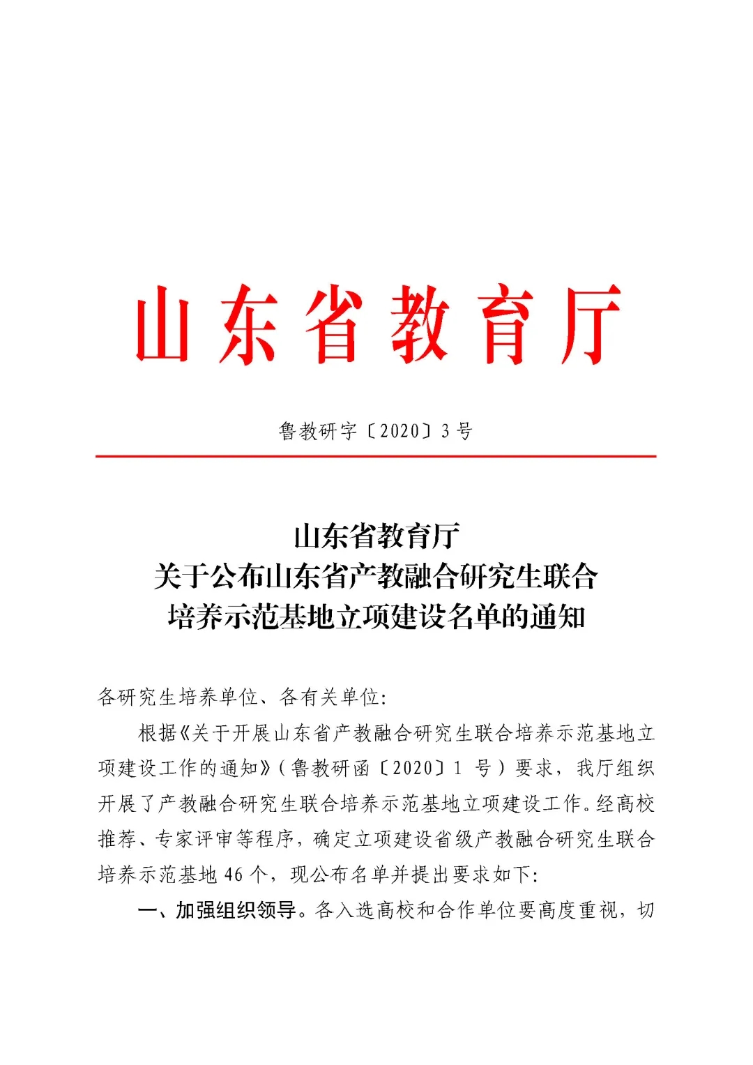 z6com·尊龙(中国)时凯集团