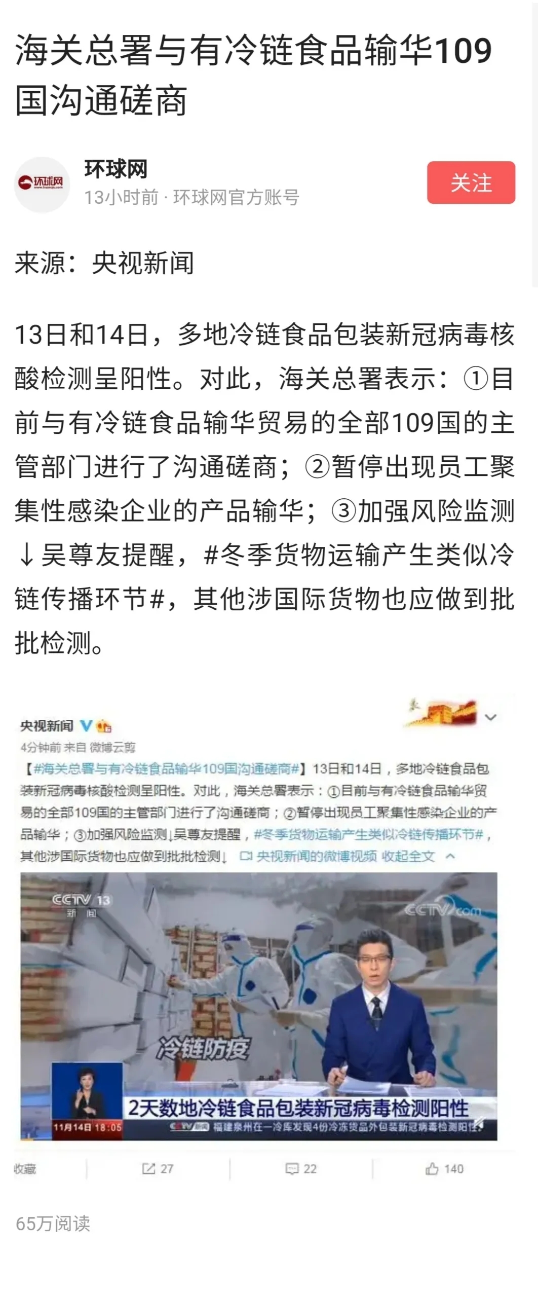 z6com·尊龙(中国)时凯集团