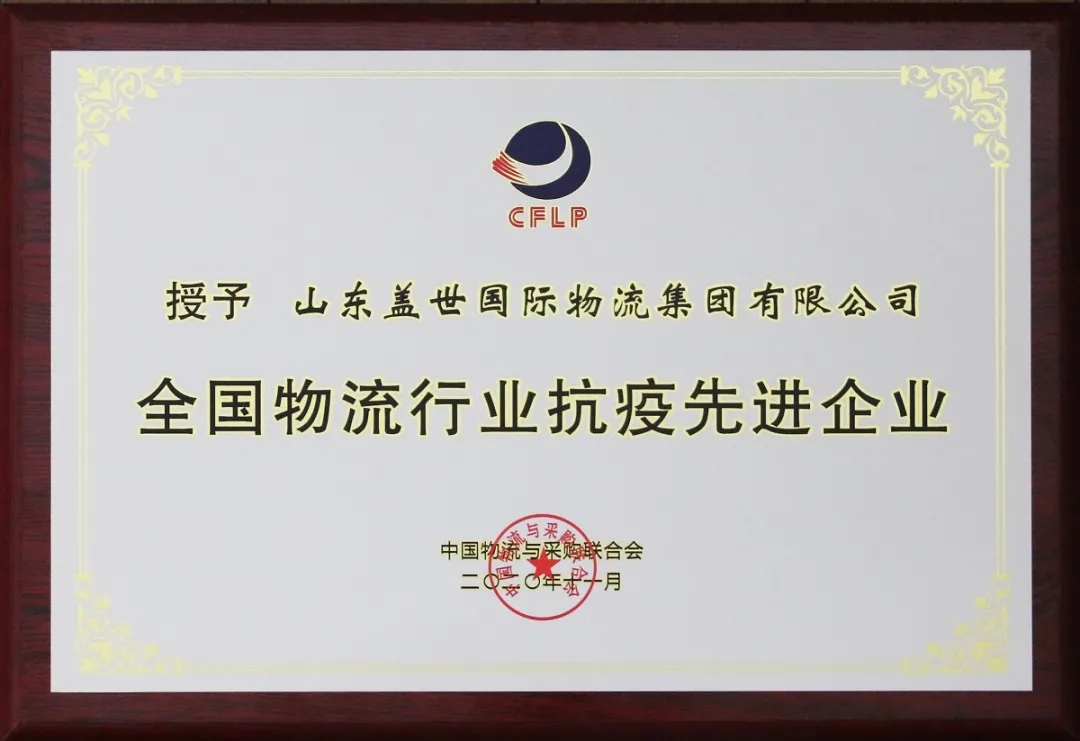 z6com·尊龙(中国)时凯集团