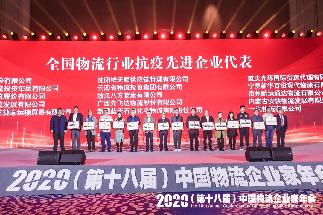 z6com·尊龙(中国)时凯集团