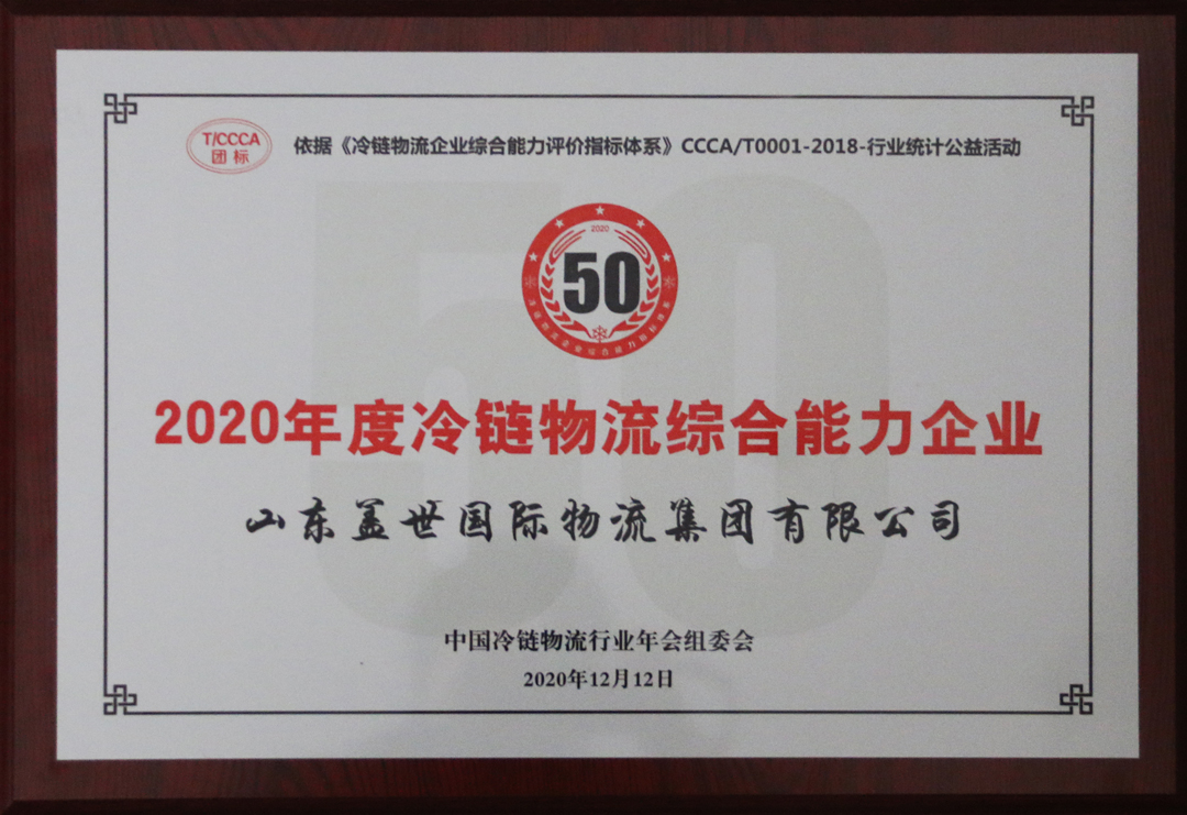 z6com·尊龙(中国)时凯集团