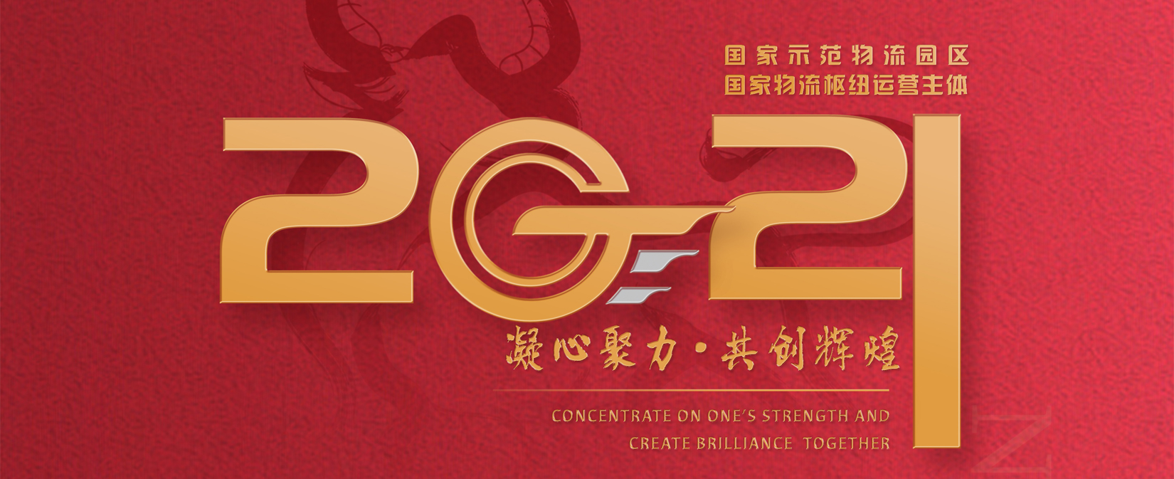 z6com·尊龙(中国)时凯集团