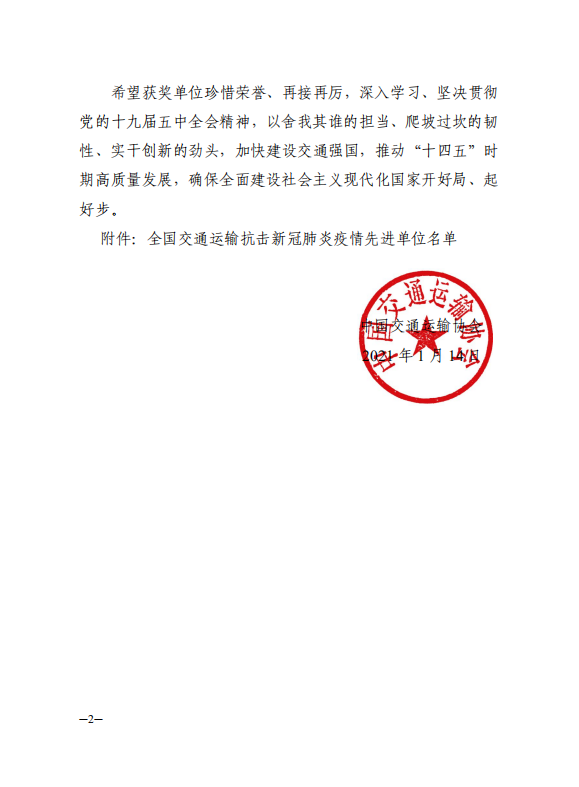 z6com·尊龙(中国)时凯集团