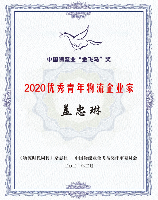 z6com·尊龙(中国)时凯集团