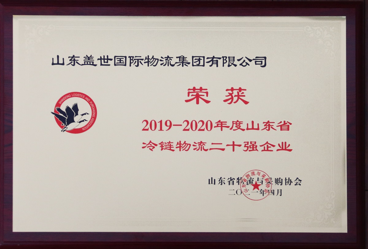 z6com·尊龙(中国)时凯集团