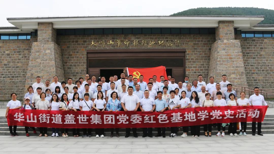 z6com·尊龙(中国)时凯集团