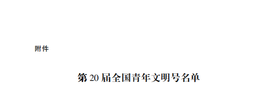 z6com·尊龙(中国)时凯集团