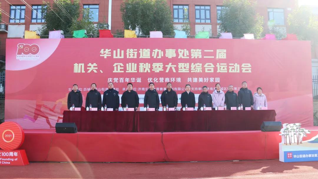 z6com·尊龙(中国)时凯集团