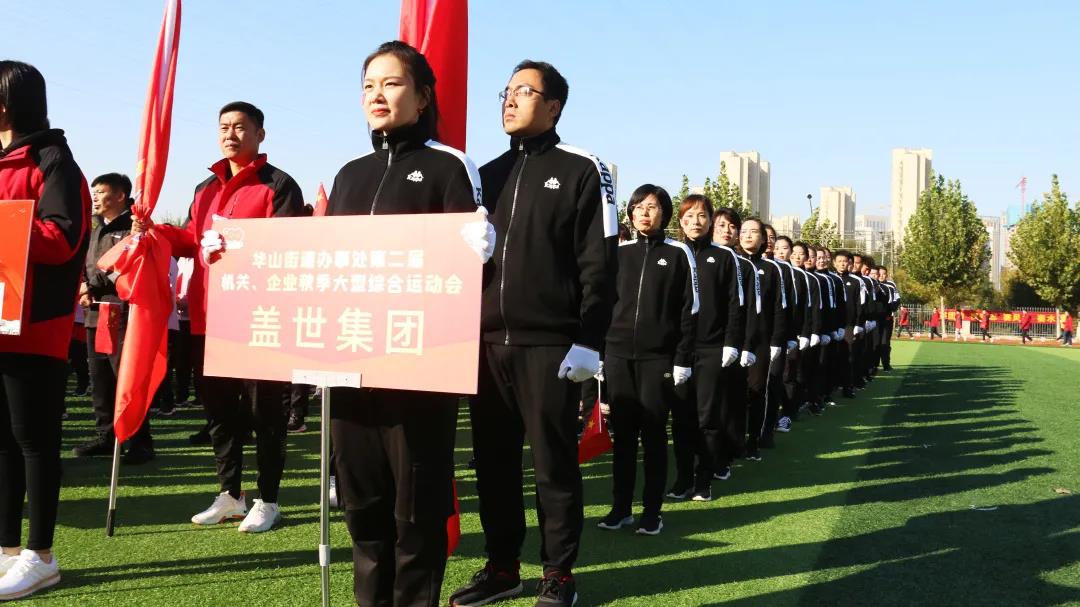 z6com·尊龙(中国)时凯集团