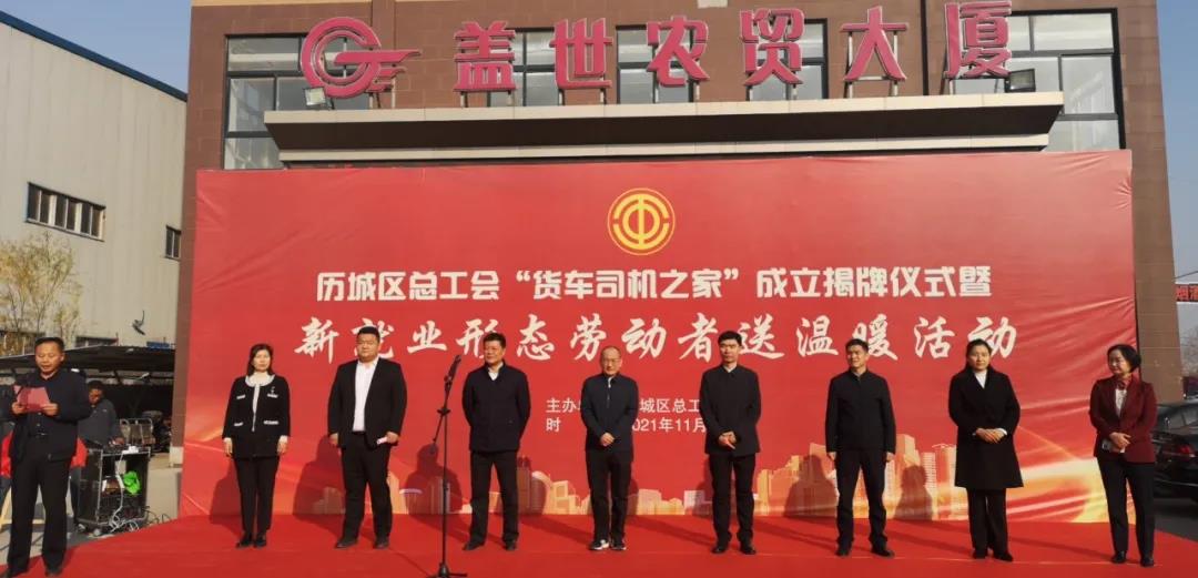 z6com·尊龙(中国)时凯集团