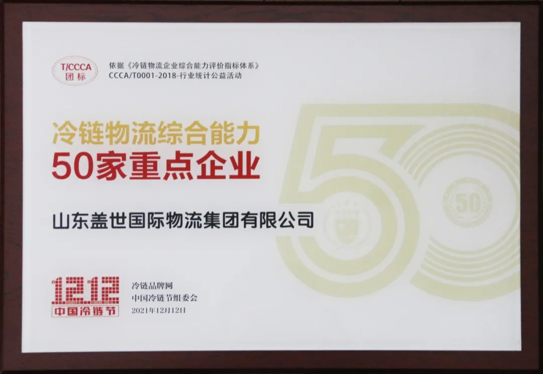 z6com·尊龙(中国)时凯集团