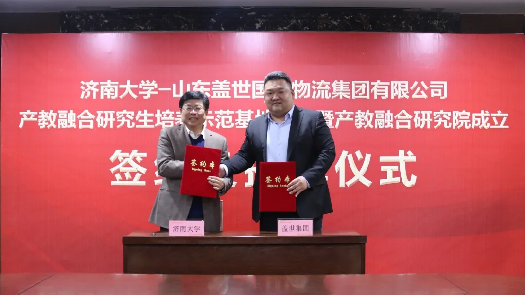 z6com·尊龙(中国)时凯集团