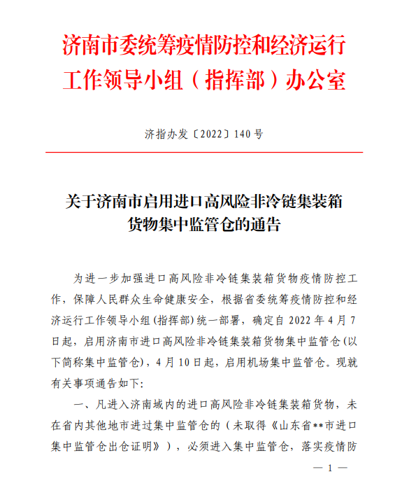 z6com·尊龙(中国)时凯集团