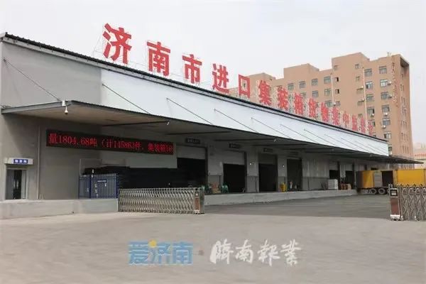 一处非冷链监管仓里的坚守：筑起进口高风险非冷链货物入济安全樊篱