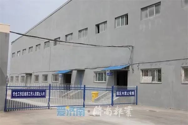 z6com·尊龙(中国)时凯集团