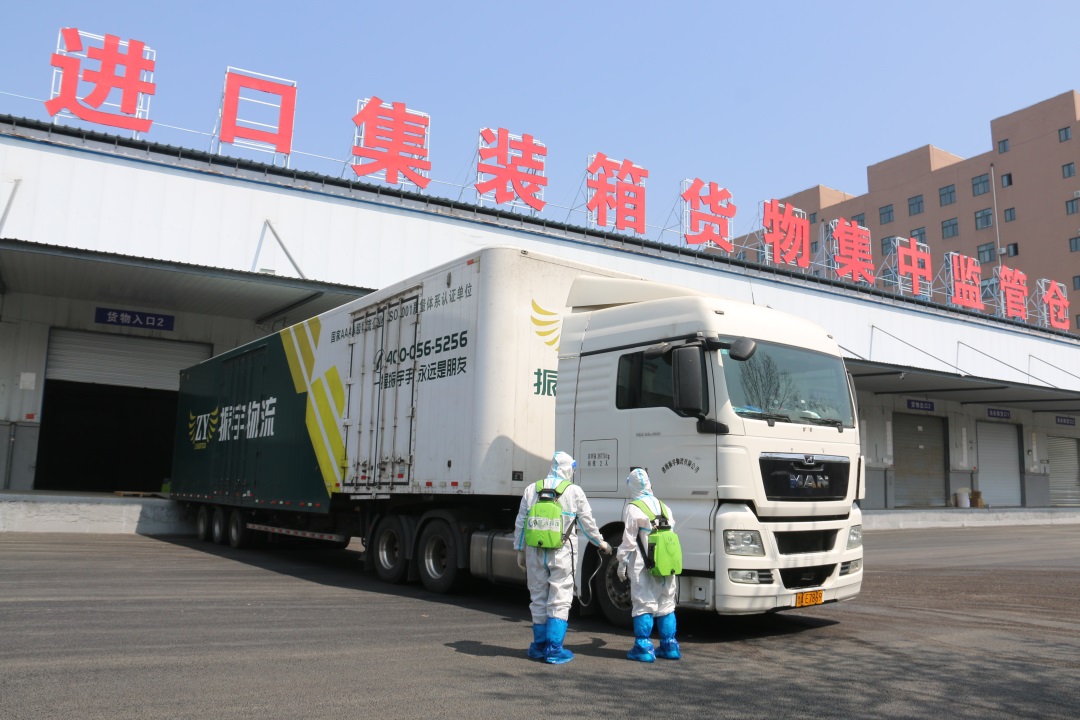 z6com·尊龙(中国)时凯集团