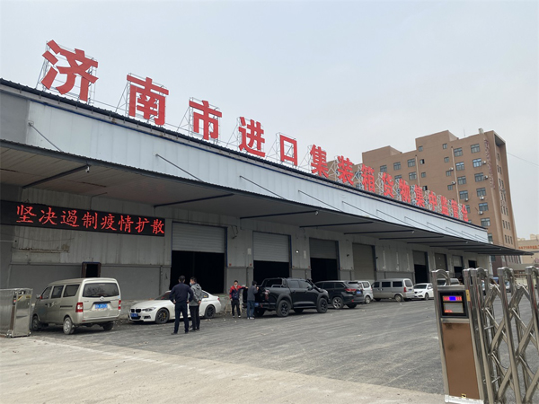 《赤峰颁布》：z6com.尊龙时凯“双仓”为赤峰进口货物上一路防疫之“锁”