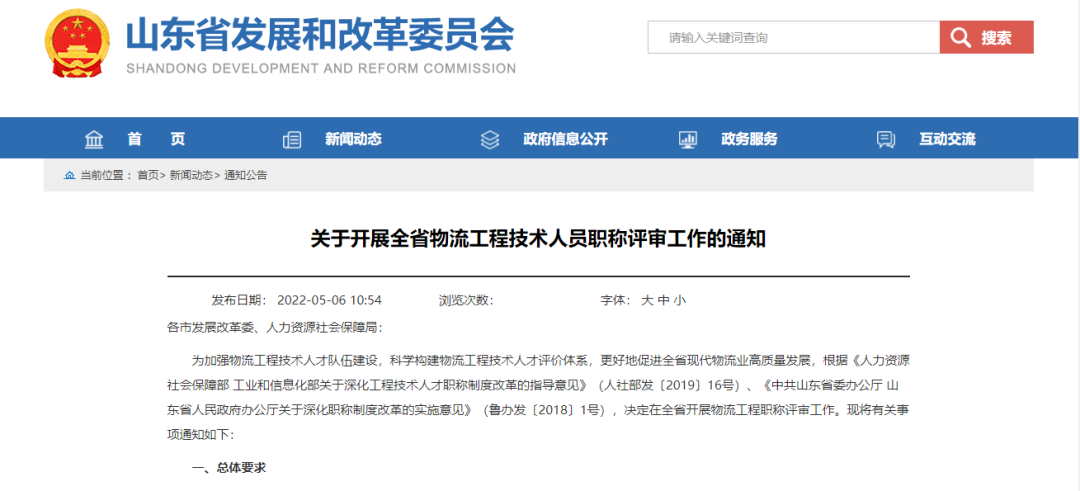 z6com·尊龙(中国)时凯集团