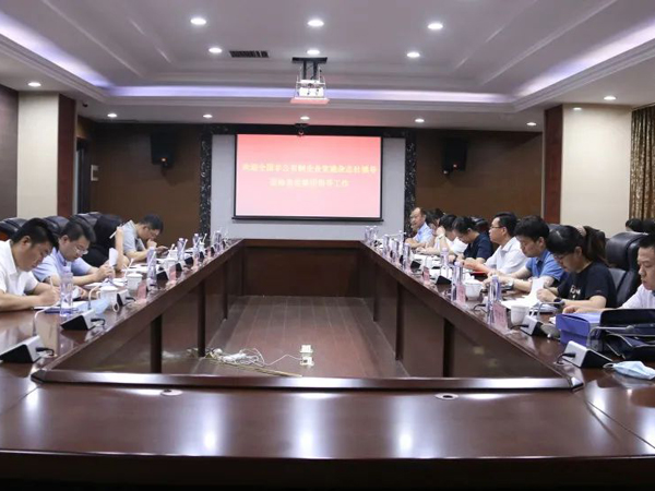 全国非公有造企业党建杂志社、市委组织部组织二处辅导光临z6com.尊龙时凯集团调研物盛行业党建工作