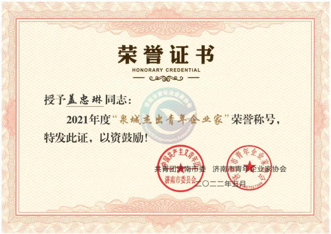 z6com·尊龙(中国)时凯集团