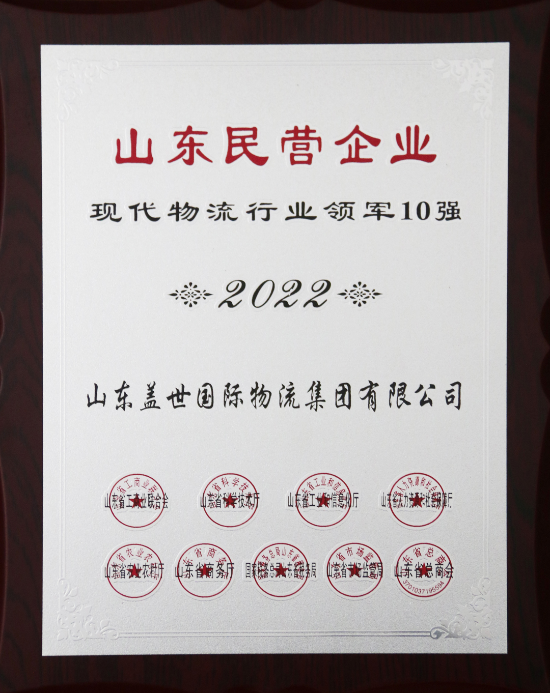 z6com·尊龙(中国)时凯集团