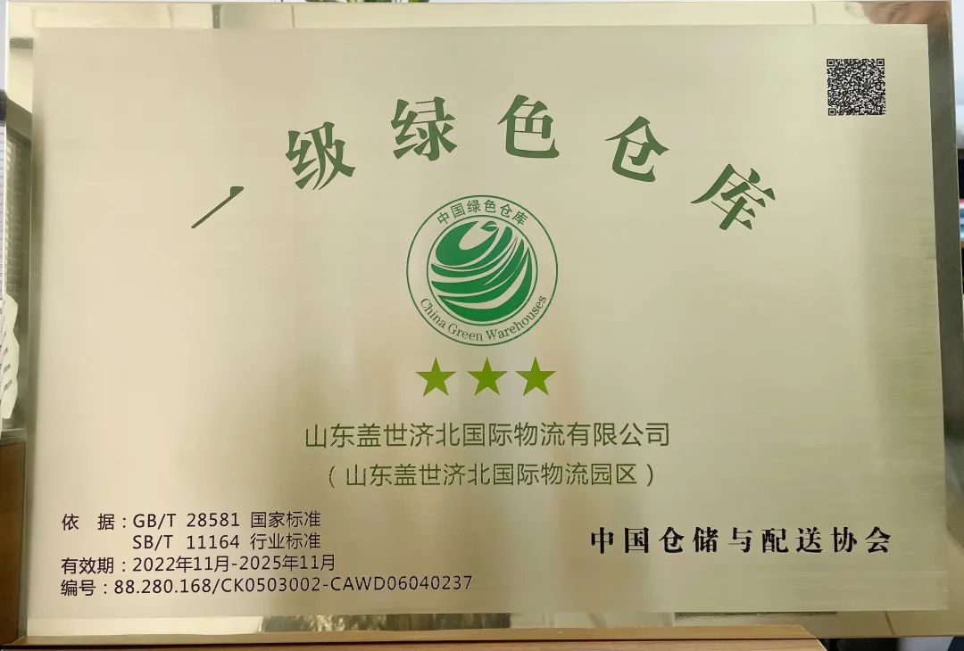 z6com·尊龙(中国)时凯集团