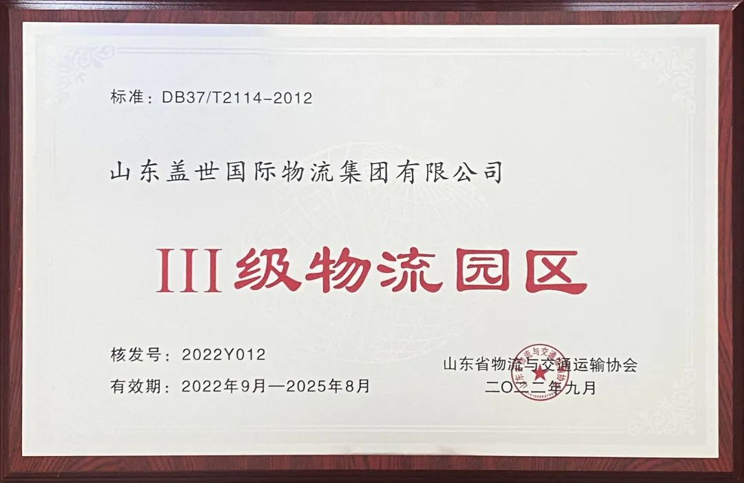 z6com·尊龙(中国)时凯集团