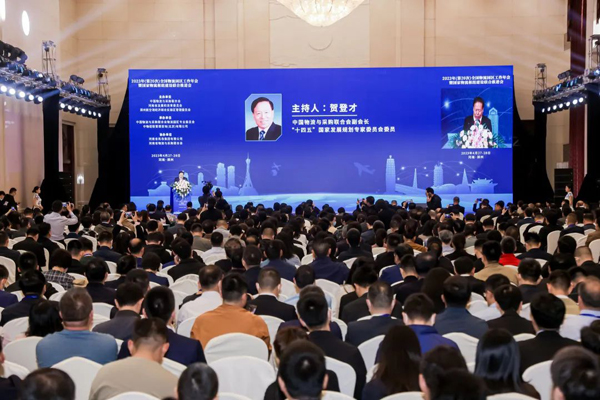 集团党委书记、总经理盖忠琳当选国度物流枢纽同盟副理事长