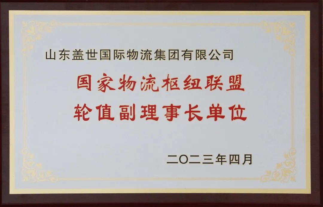 z6com·尊龙(中国)时凯集团