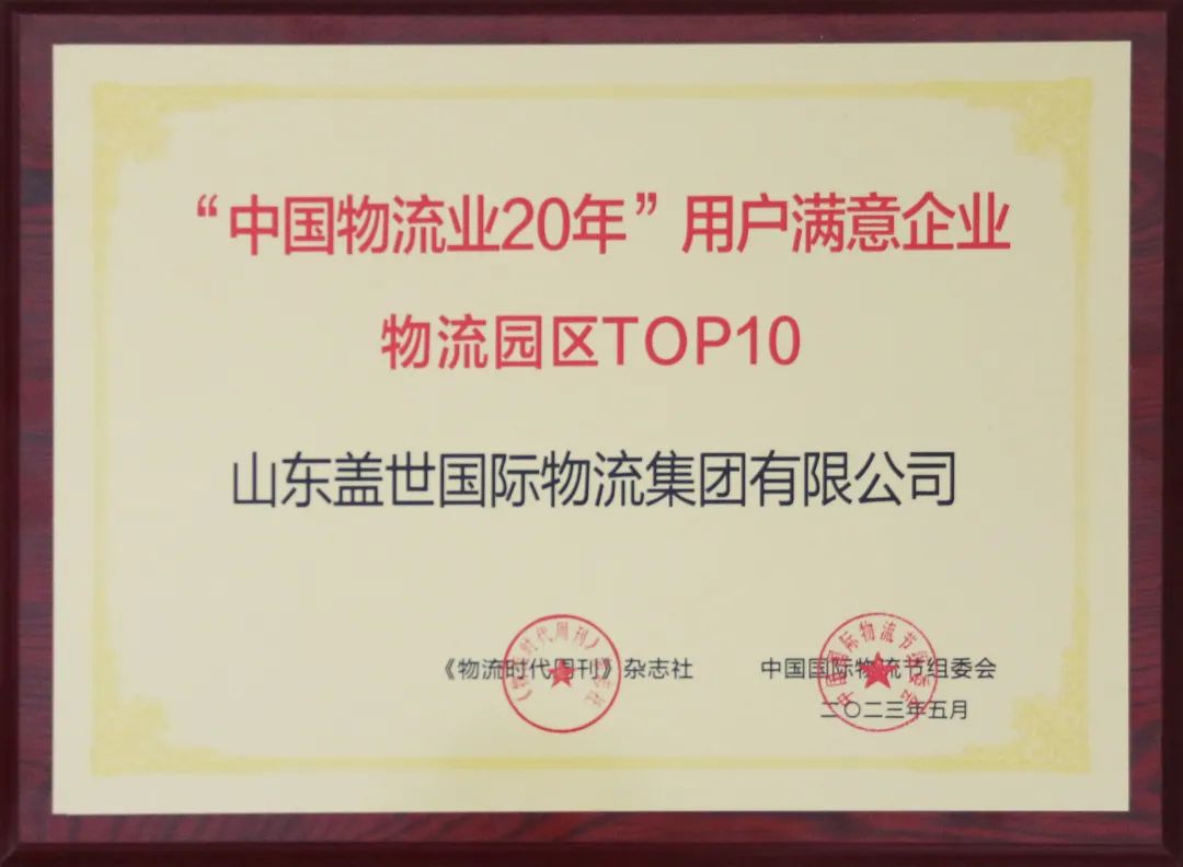 z6com·尊龙(中国)时凯集团