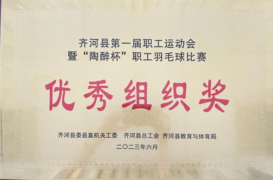 z6com·尊龙(中国)时凯集团